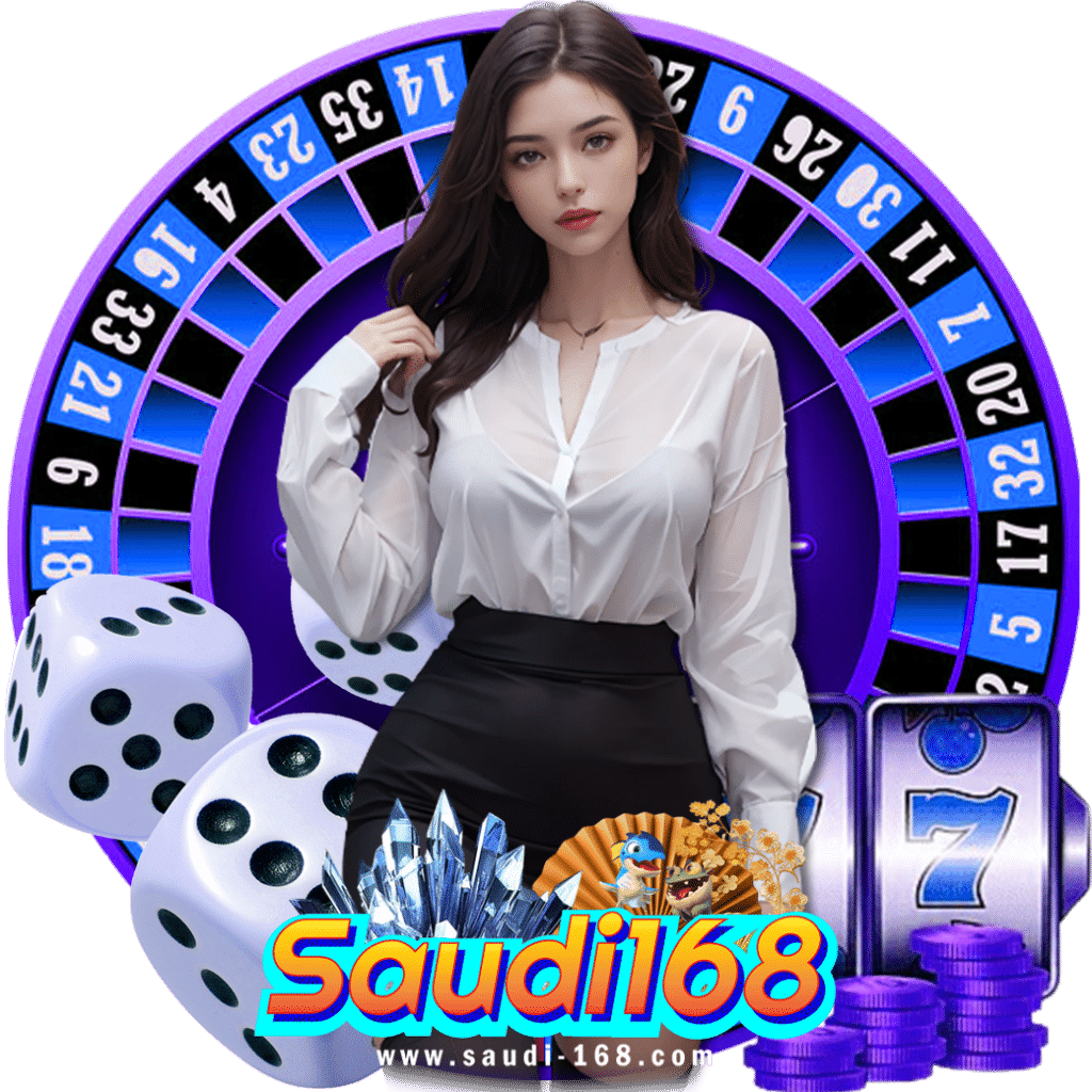 saudi168 ทดลองเล่น